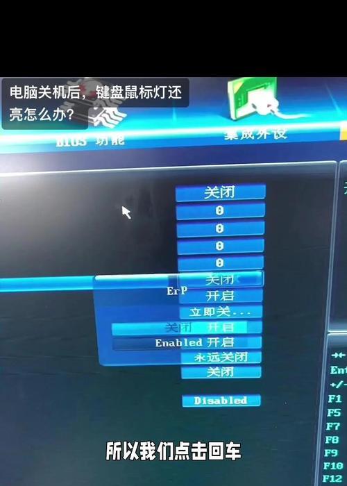 电脑夜间最佳关机方式是什么？