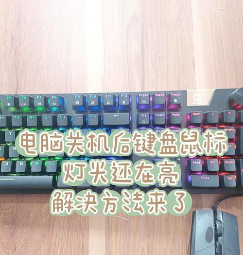 电脑夜间最佳关机方式是什么？
