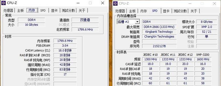 笔记本固态内存删除步骤有哪些？