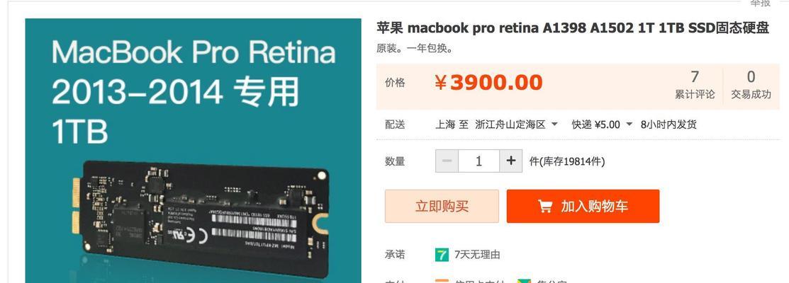 笔记本固态内存删除步骤有哪些？