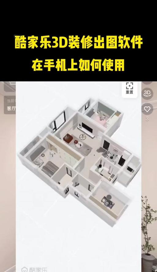 电脑配置高但运行酷家乐很卡是什么原因？