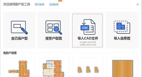 电脑配置高但运行酷家乐很卡是什么原因？