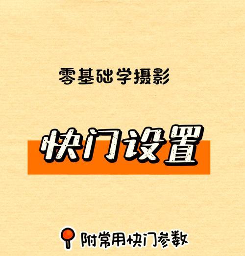 苹果手机反手拍照模糊如何调整？原因是什么？