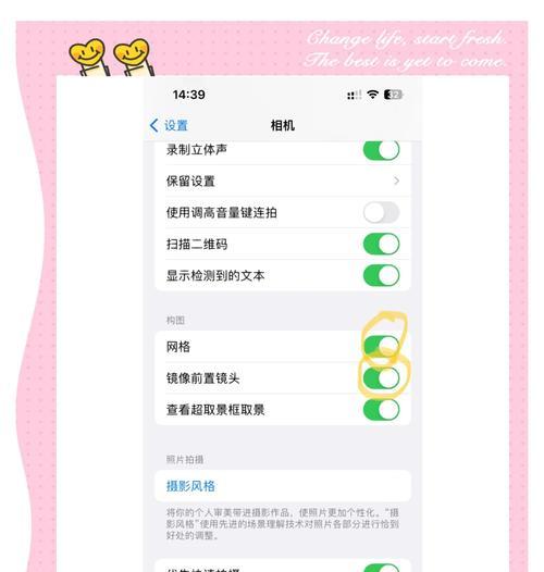 苹果手机反手拍照模糊如何调整？原因是什么？