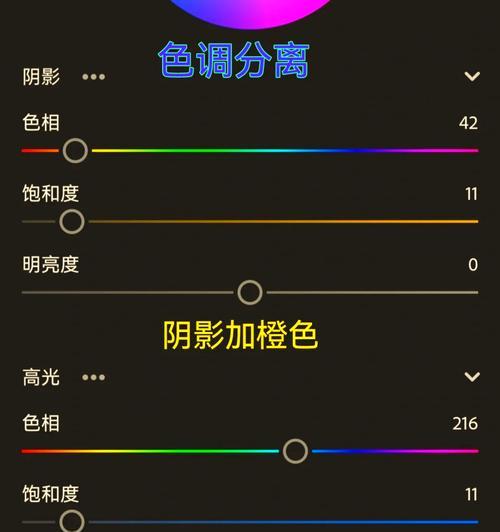 手机拍照为啥变亮变暗怎么回事？如何调整设置？