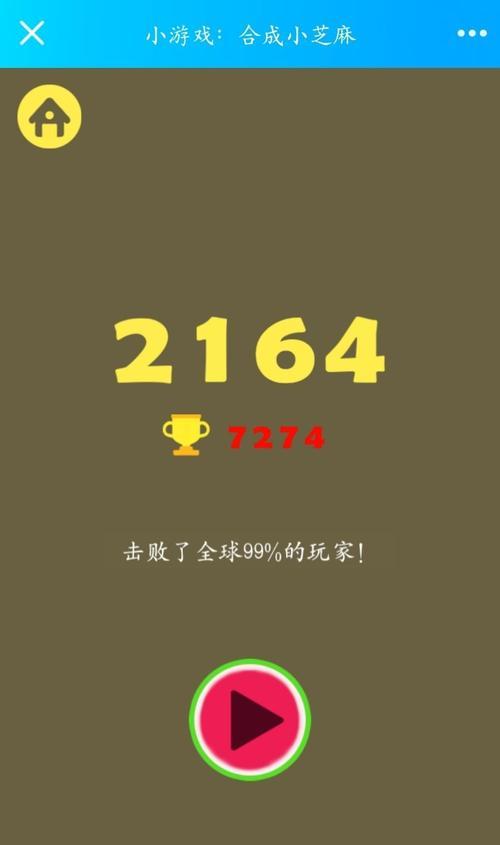 小芝麻手机拍照怎么设置？拍照功能有哪些隐藏技巧？