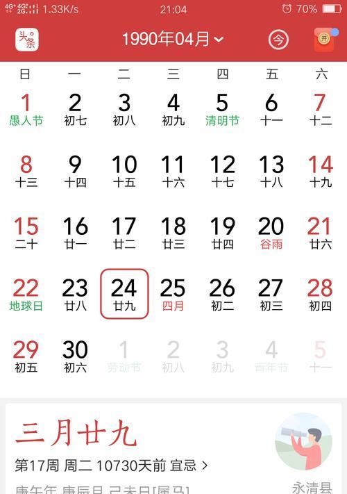 小芝麻手机拍照怎么设置？拍照功能有哪些隐藏技巧？