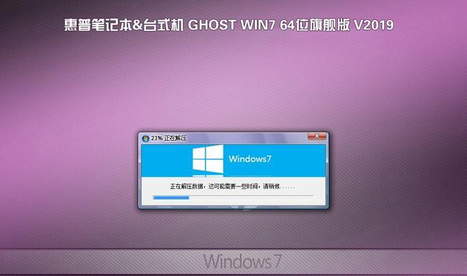 hp笔记本电脑无法读取系统怎么办？