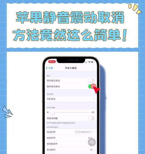 手机拍照时如何关闭声音？