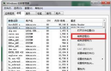 笔记本电脑处理器信息如何查看？