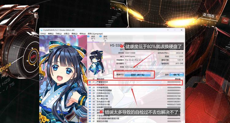 笔记本更换硬盘后重装系统的步骤是什么？