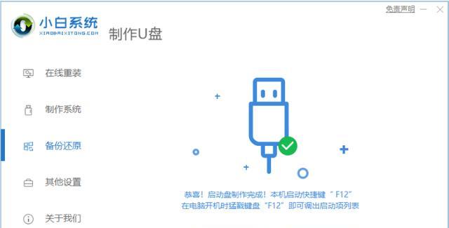 笔记本更换硬盘后重装系统的步骤是什么？