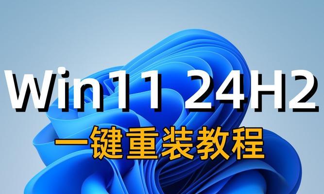 笔记本更换硬盘后重装系统的步骤是什么？