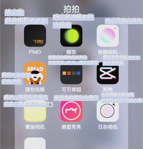安卓工作相机怎么用手机拍照？拍照技巧和设置方法是什么？