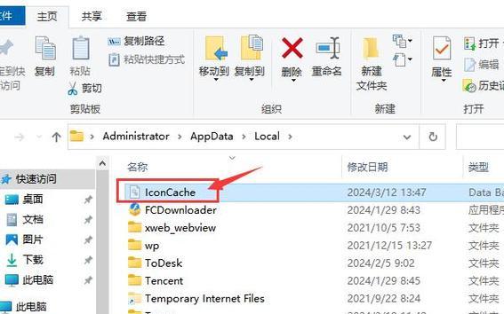 如何在电脑系统中切换全部图标？有哪些快捷方式？