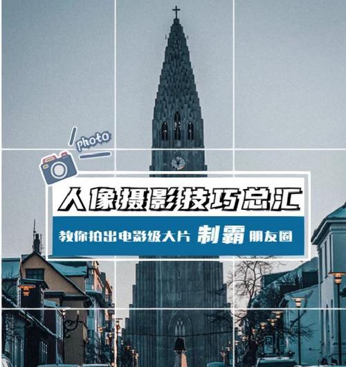 网易摄影助手如何用手机拍照？使用技巧有哪些？