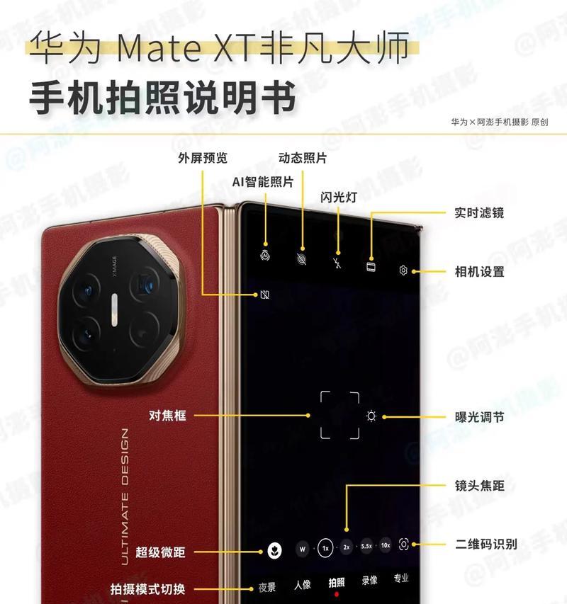网易摄影助手如何用手机拍照？使用技巧有哪些？