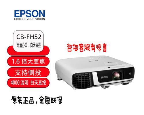 投影仪品牌中哪款像口红？