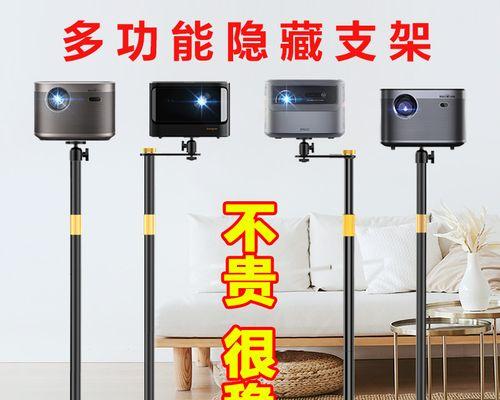 沙发侧面投影仪支架拆卸方法？如何安全拆解？