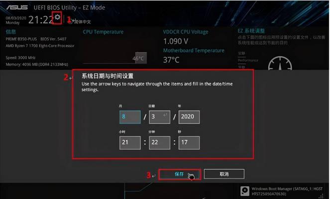 电脑怎么样自动关机？设置步骤是什么？