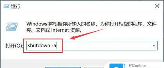 电脑怎么样自动关机？设置步骤是什么？