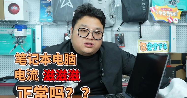 台式电脑音响为什么有滋滋的声音？滋滋声的可能原因是什么？