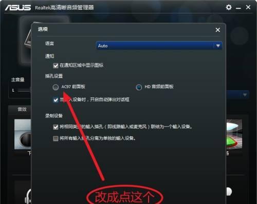 电脑耳机无声时应如何排查问题？