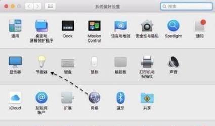 电脑关机键消失后如何强制关机？