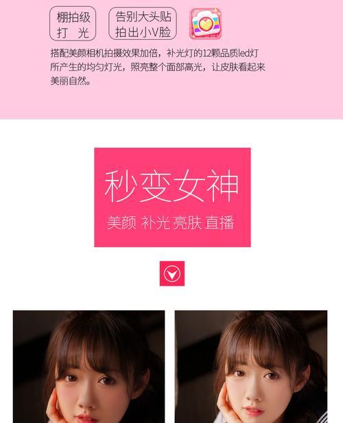 手机拍照时如何设置补光灯？鱼眼效果在手机上怎么开启？