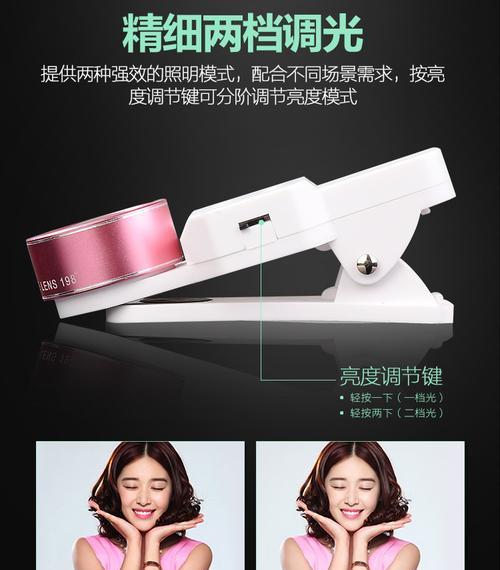 手机拍照时如何设置补光灯？鱼眼效果在手机上怎么开启？