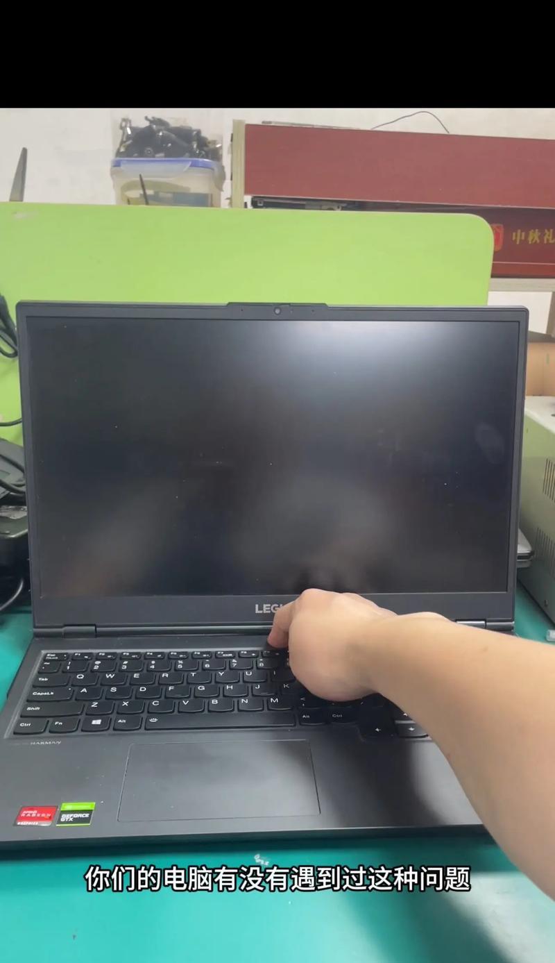 设备重启电脑屏幕黑屏怎么回事？重启后屏幕不亮怎么办？