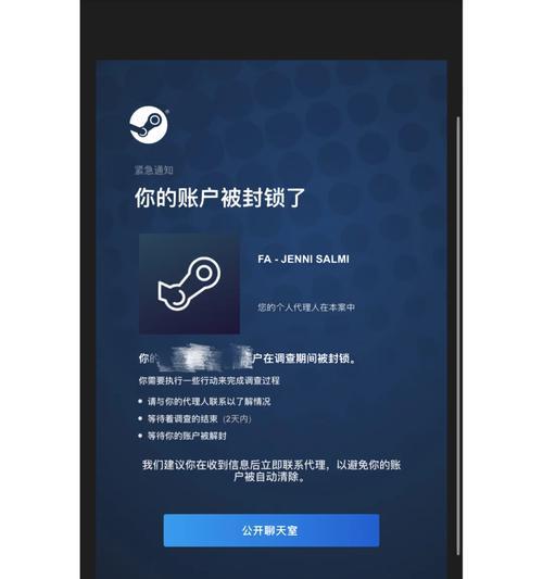 中奖笔记本电脑被骗怎么办？如何避免此类骗局？