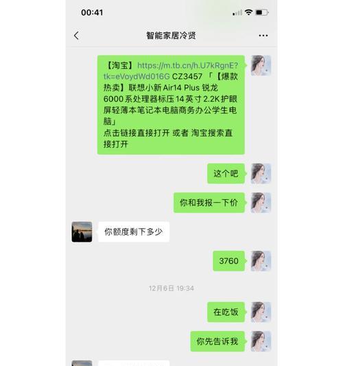 中奖笔记本电脑被骗怎么办？如何避免此类骗局？