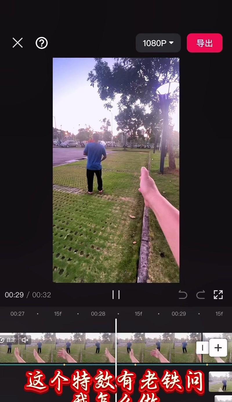 电脑剪映声音渐隐怎么调？剪映软件中声音调节的方法是什么？