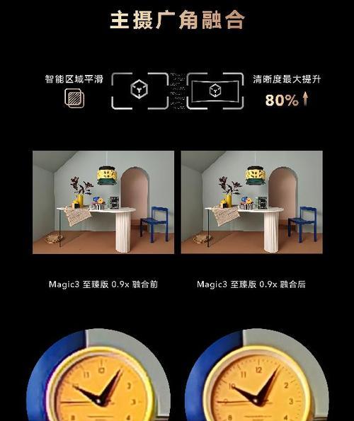 如何提升手机拍照的清晰度和能力？
