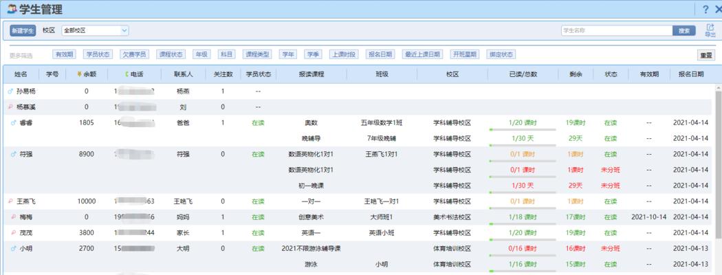 投影仪wj02功能特点是什么？