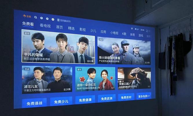 投影仪联盟影院无法打开的原因是什么？