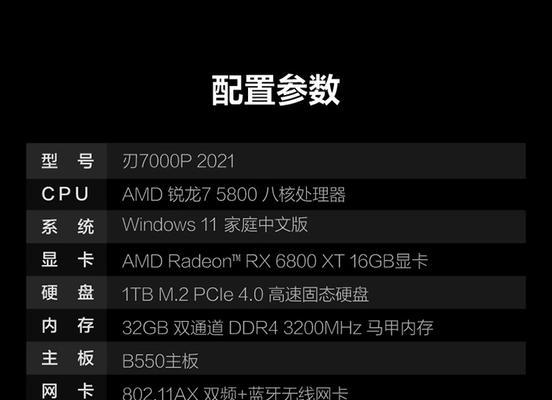 拯救者电脑怎么查看显卡配置？操作方法是什么？