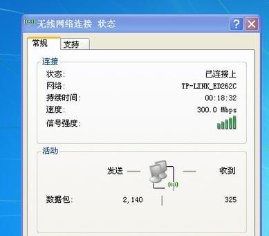 无线网卡如何连接电脑？使用过程中遇到问题怎么办？