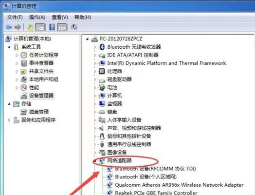 无线网卡如何连接电脑？使用过程中遇到问题怎么办？