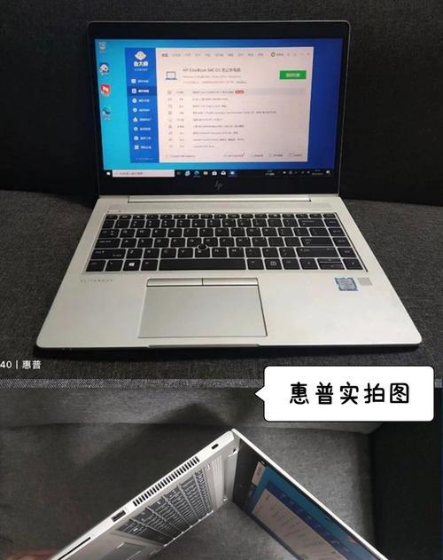 二手笔记本电脑选择联想还是苹果？各自的优缺点是什么？