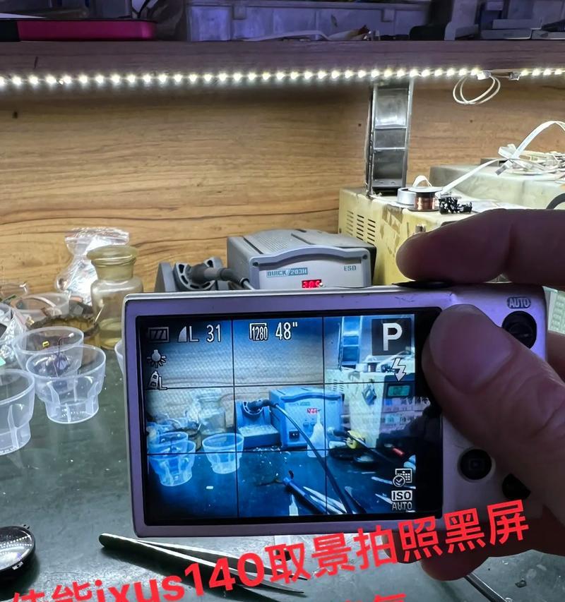 手机在黑屏状态下如何拍照？