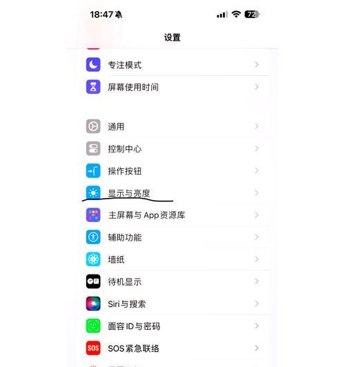 手机在黑屏状态下如何拍照？
