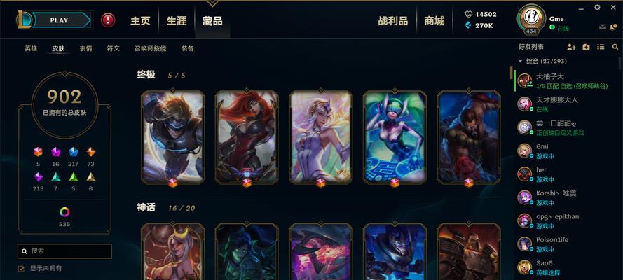 征服者电脑配置性能如何？