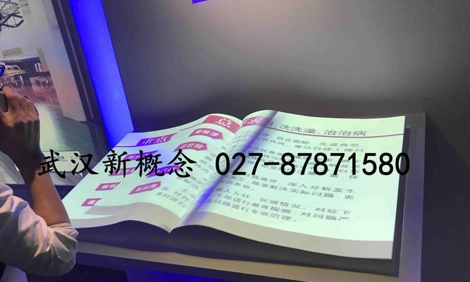 投影仪怎么做广播？广播设置步骤有哪些？