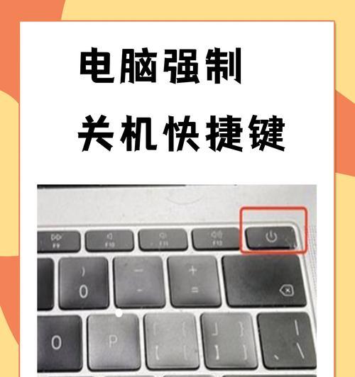 电脑关机后屏幕还亮着怎么关闭？