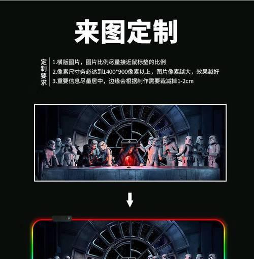 笔记本电脑氛围灯开启方法是什么？