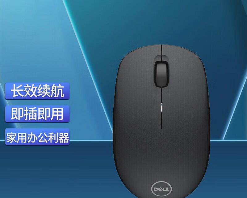 戴尔s3笔记本外壳拆卸步骤是什么？