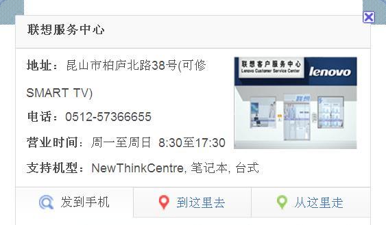 tr4263j笔记本怎么安装联想打印机驱动？驱动安装流程和常见问题解答是什么？