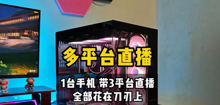 直播电脑组装配置推荐？如何选择合适的配置？